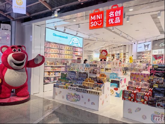 “希望大家都去投诉!” 名创优品极限拉新:有店员被“逼疯”,偷用他人手机号凑指标