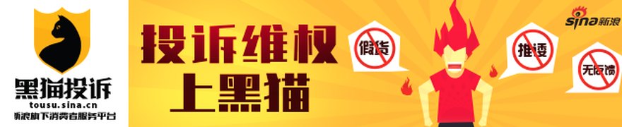 *ST国中:关于公司副总裁辞职的公告